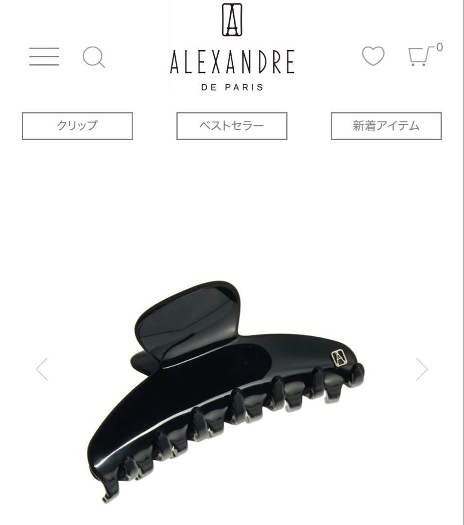 アレクサンドル　ドゥ　パリ　M クリップ/ BASIC CLASSIQUES 黒