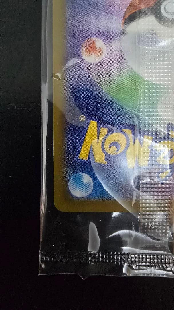 未開封 25th ゴールデンボックス ゴルピカ ピカチュウ V ポケカ