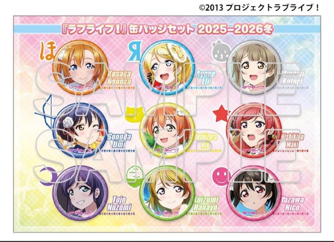 KADOKAWA c107 缶バッジ μ’s