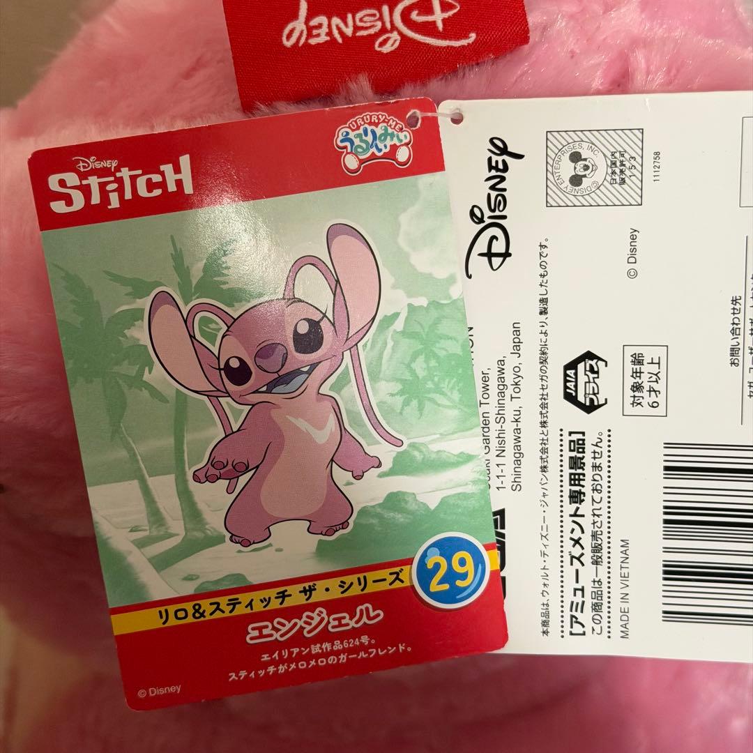 【最終値下げ】エンジェル ぬいぐるみ おすわり 特大 BIG うるりぃみぃ