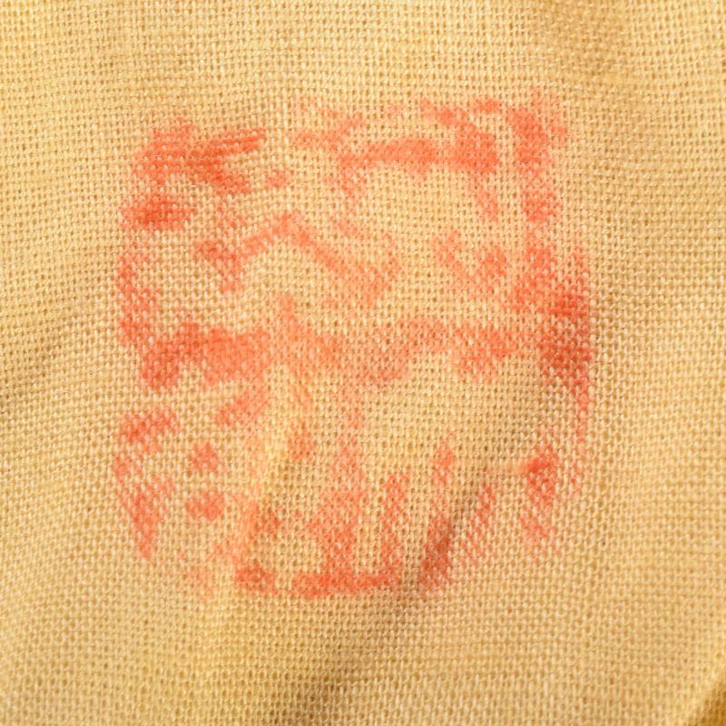 京焼　三浦竹軒造　鉄絵　鳥山水図　水指　共布共箱二重箱　C　R8833B