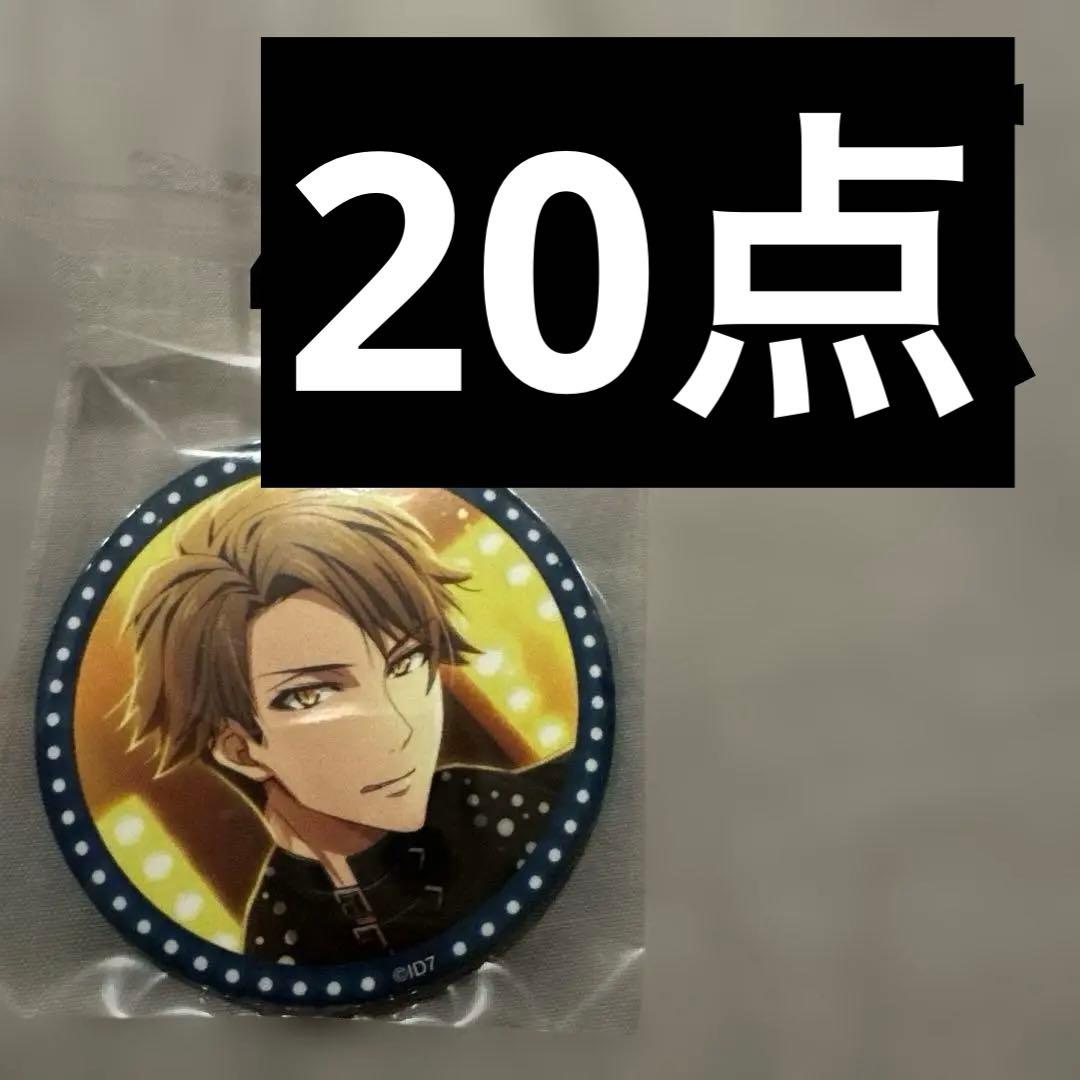 バラ可能　龍之介　アイナナ　缶バッジ　treasure