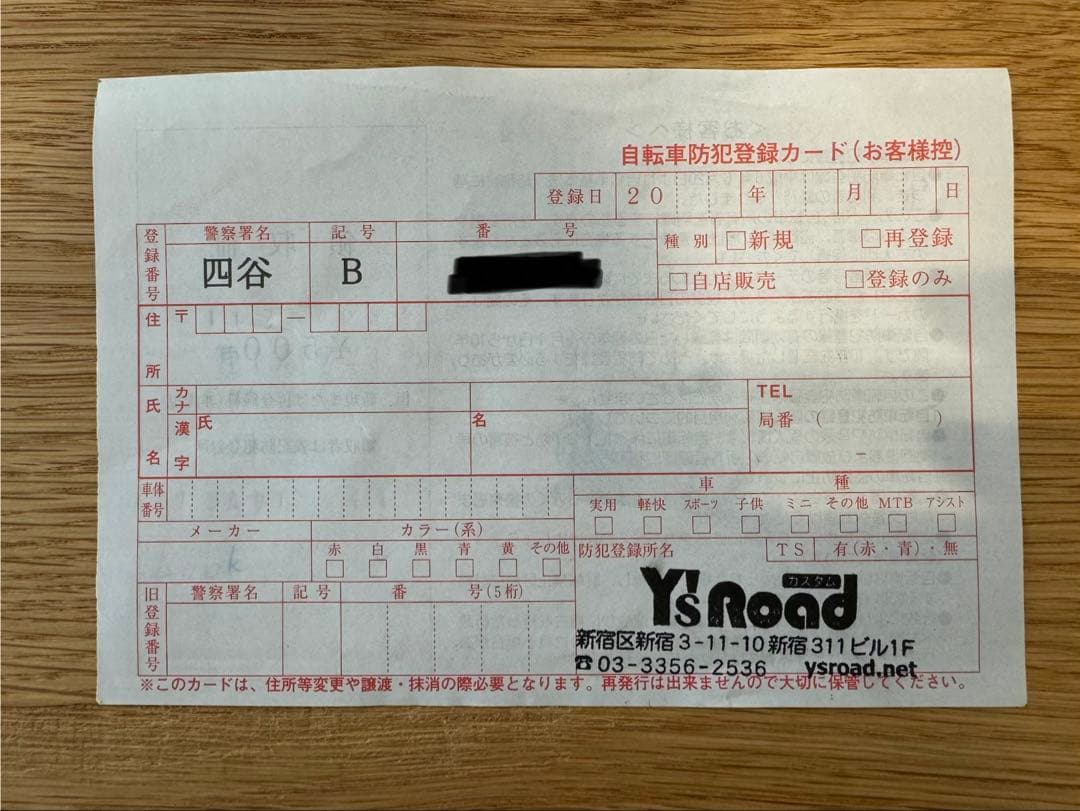 【ママチャリ感覚】LOOK566 フラットバーロード