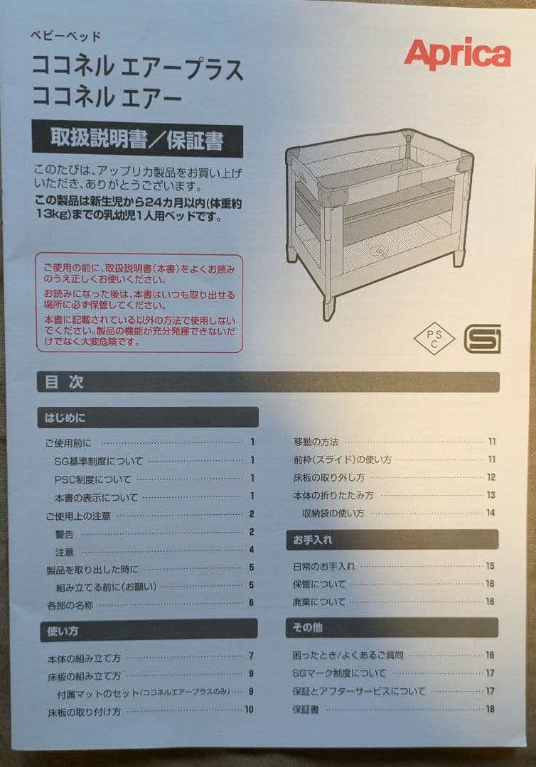 【TXKX】 ココネルエアー プラス AB