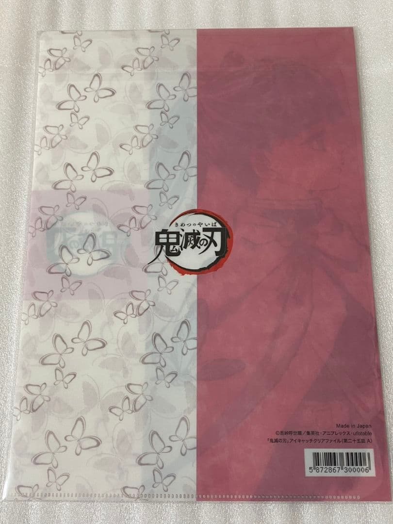 鬼滅の刃　胡蝶三姉妹の夕べ　胡蝶しのぶ カナエ 栗花落カナヲ ファイル5点セット