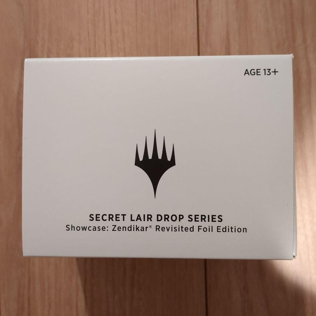 マジック：ザ・ギャザリング Secret Lair Showcase: Zendikar Revisited