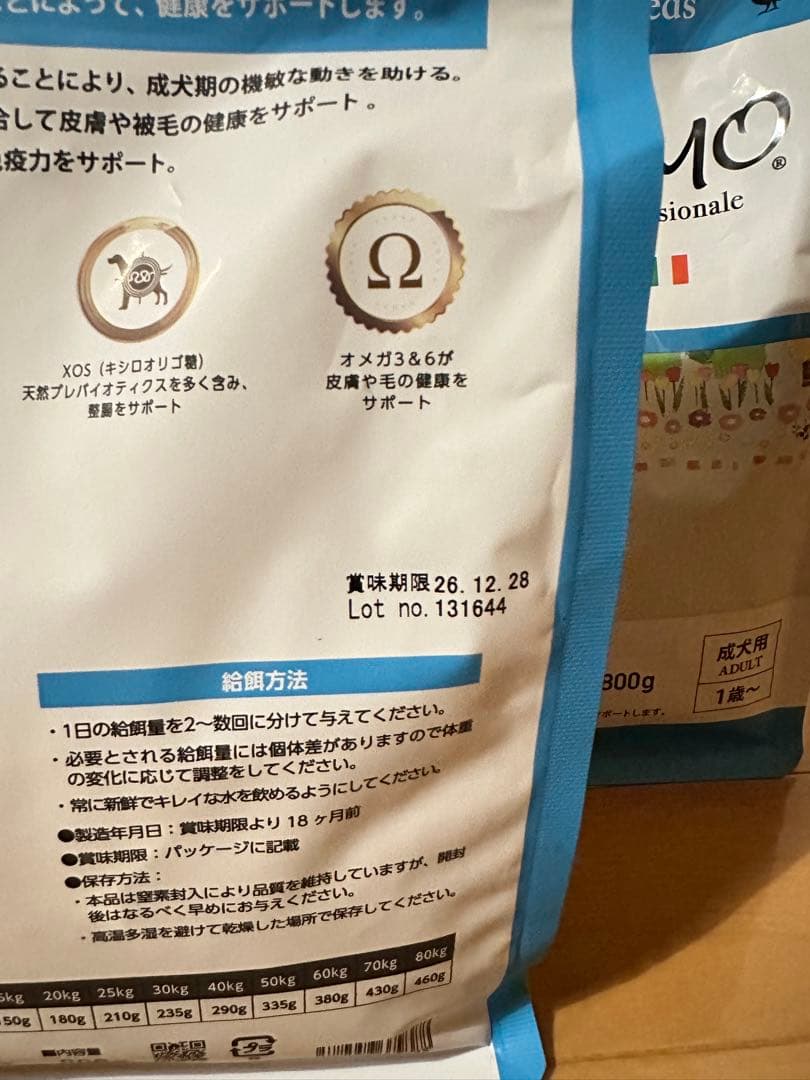 ELMO ドライフード 7kg 成犬用