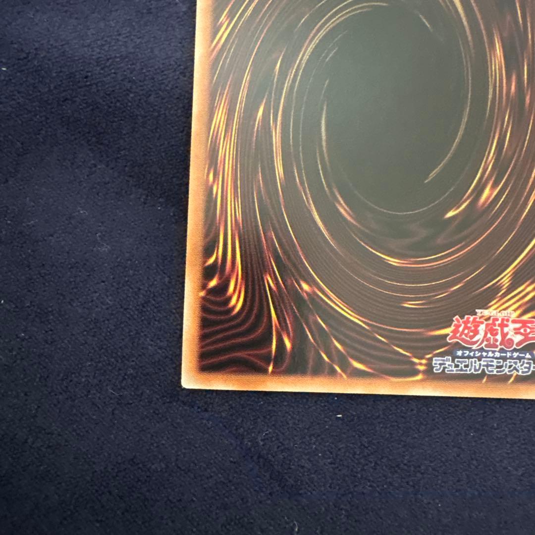 遊戯王　白き乙女　25thシークレットレア