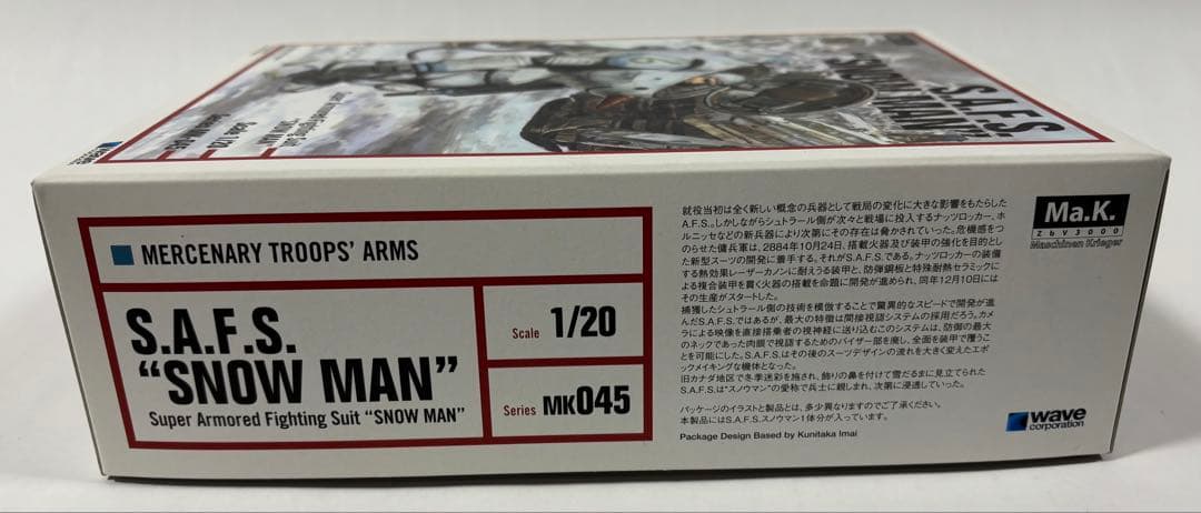 WABE 1/20 マシーネンクリーガー　S.A.F.S スノーマン