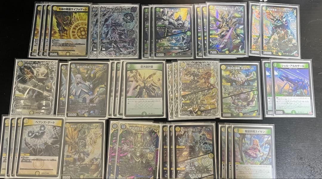 巨大天門　デュエマデッキ