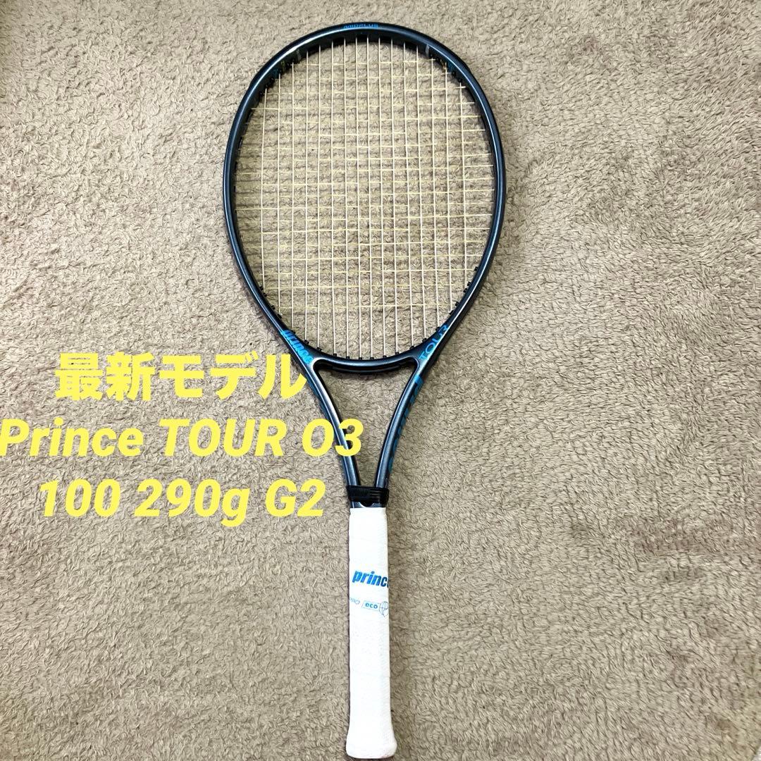 極上品　傷無し　新作　Prince TOUR O3 100 290g G2 ②