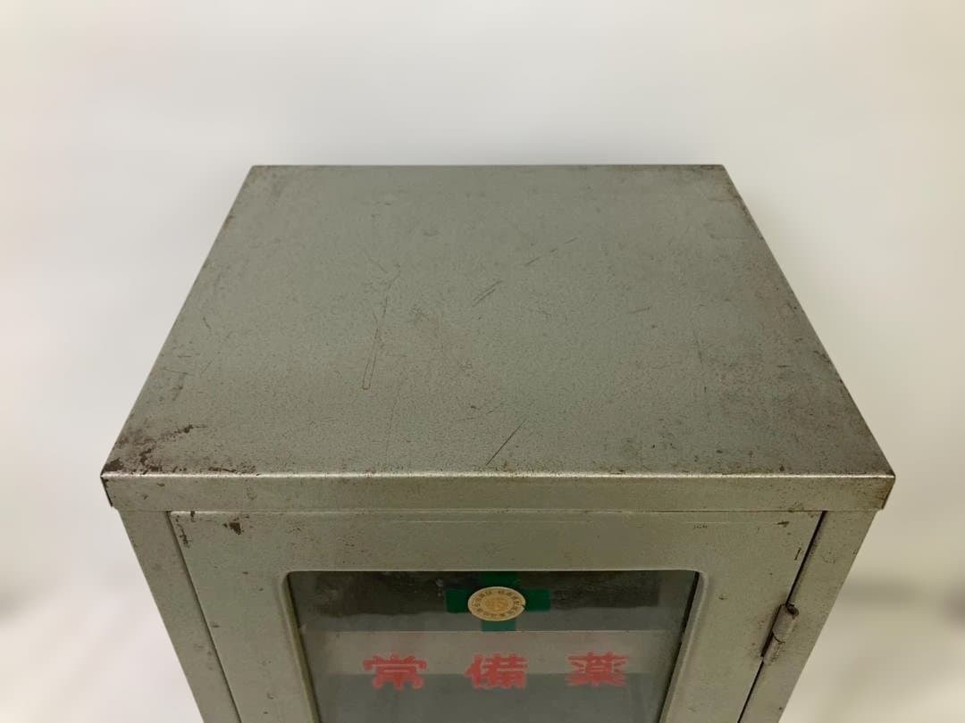 昭和レトロ スパーク 常備薬 スチールbox 薬箱 薬ケース ガラス窓 鍵付