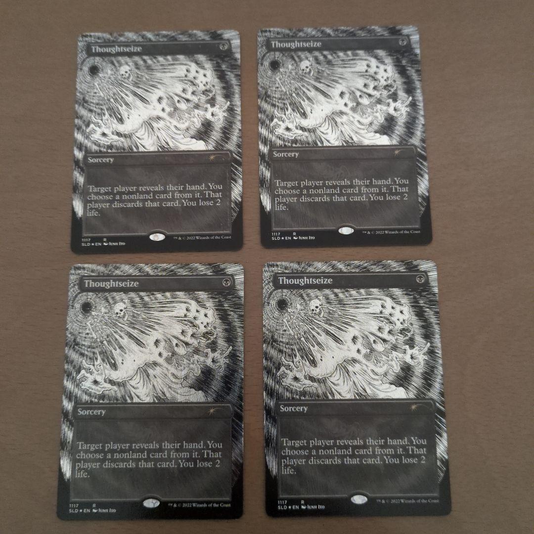 思考囲い SLD エッチング・Foil 英語4枚セット