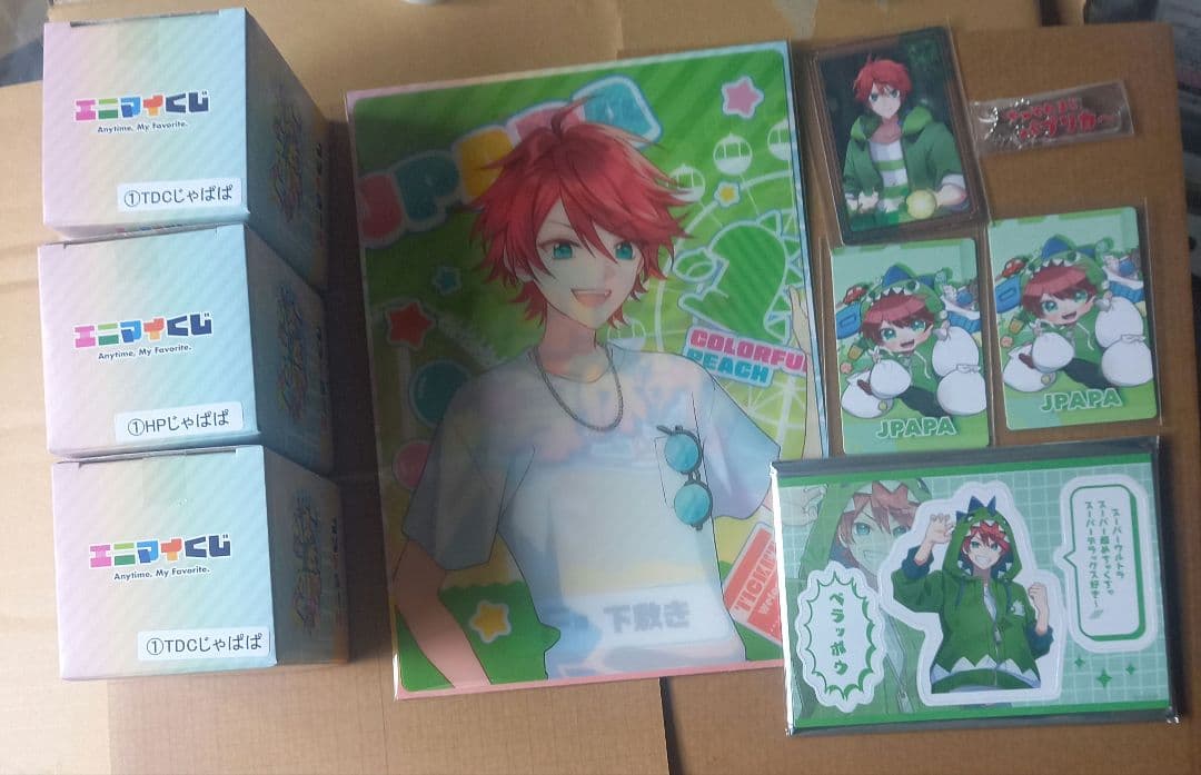 からぴち　まとめ売り