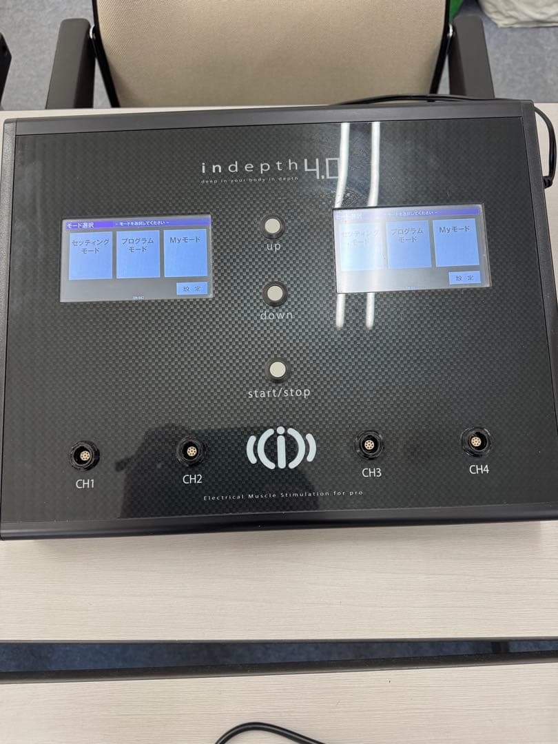 インデプス indepth4.0 EMS リグア社製