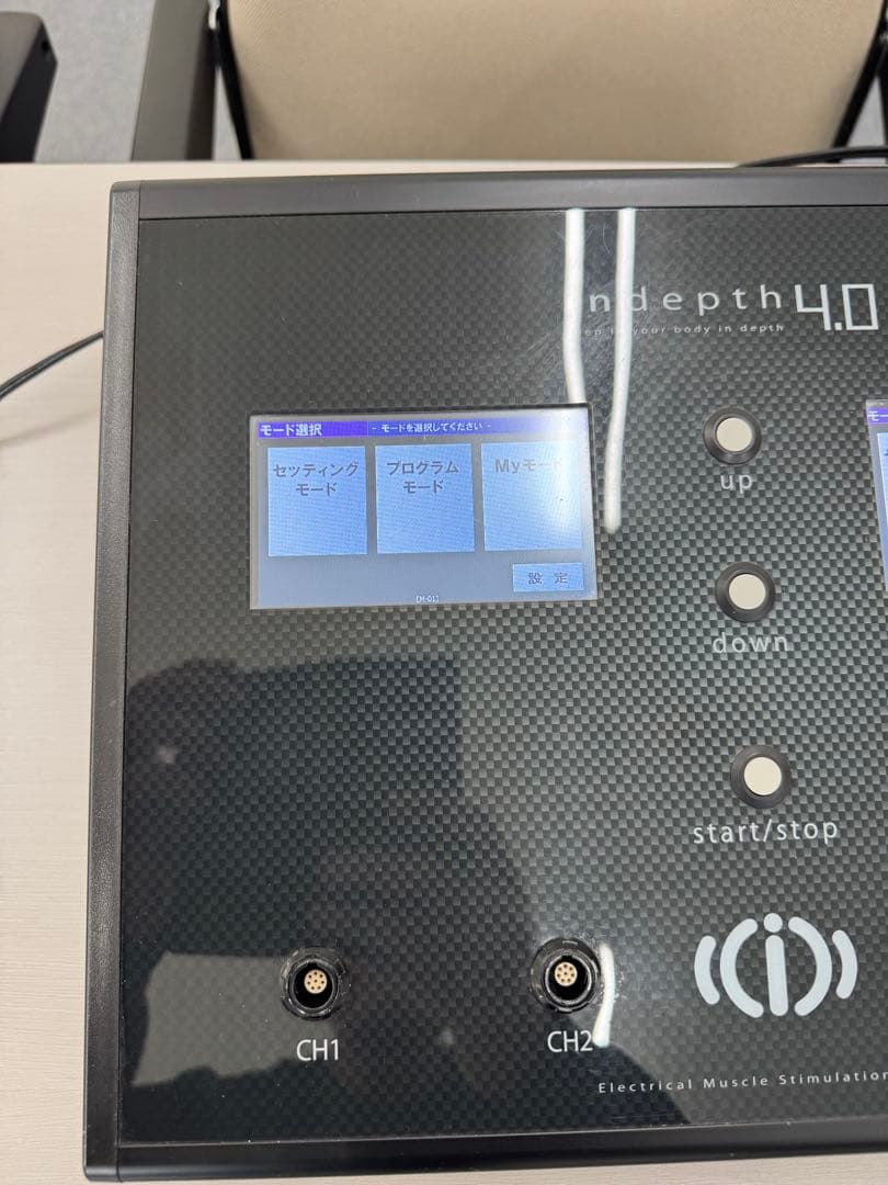 インデプス indepth4.0 EMS リグア社製