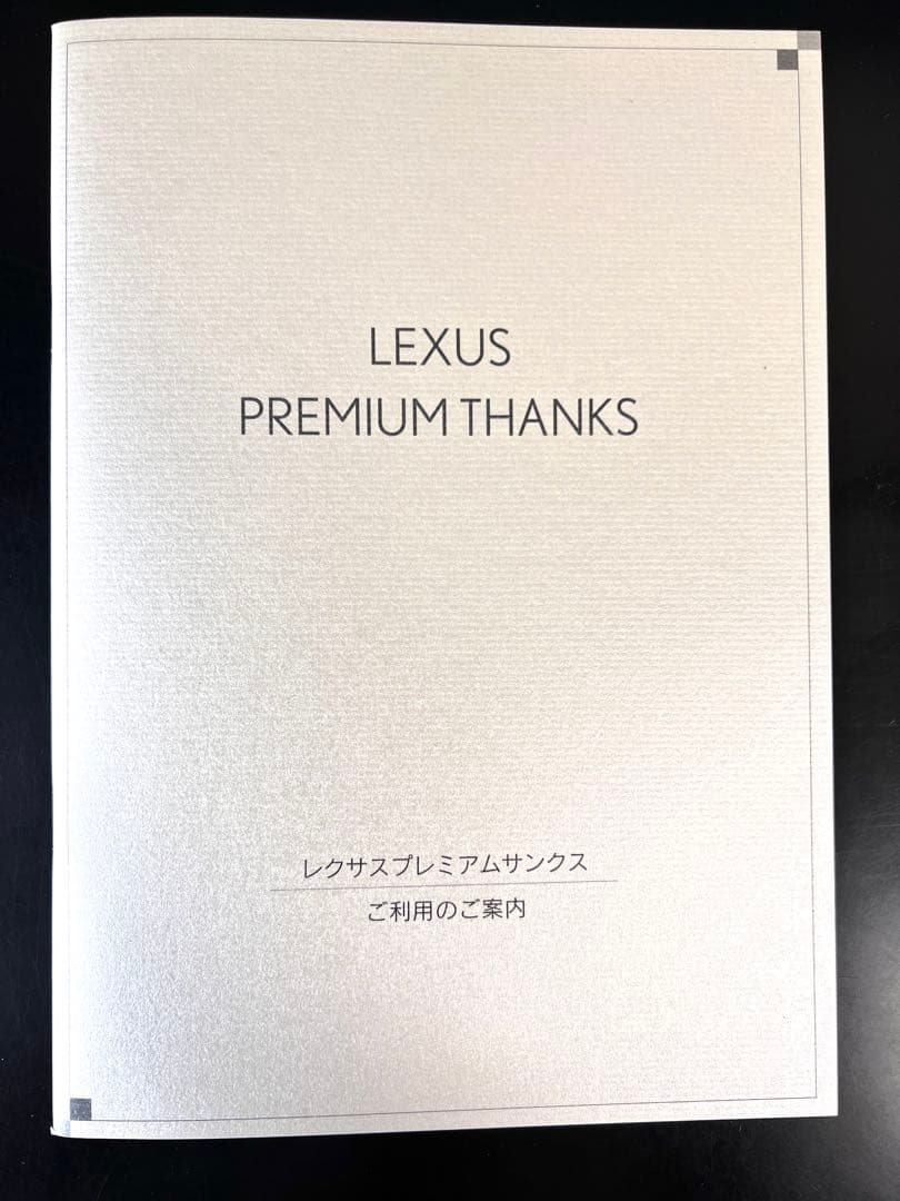 【たき】LEXUS レクサス ウルトラスエード ゴルフ トートバッグ