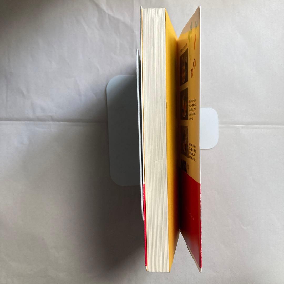 「元祖」野菜スープ強健法 : ガン細胞も3日で消えた!? 匿名配送