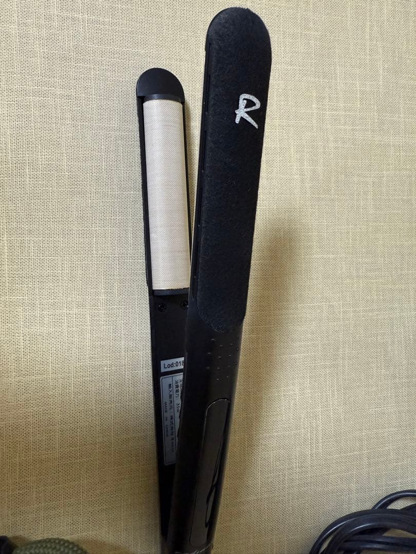 radiant R ストレートヘアアイロン