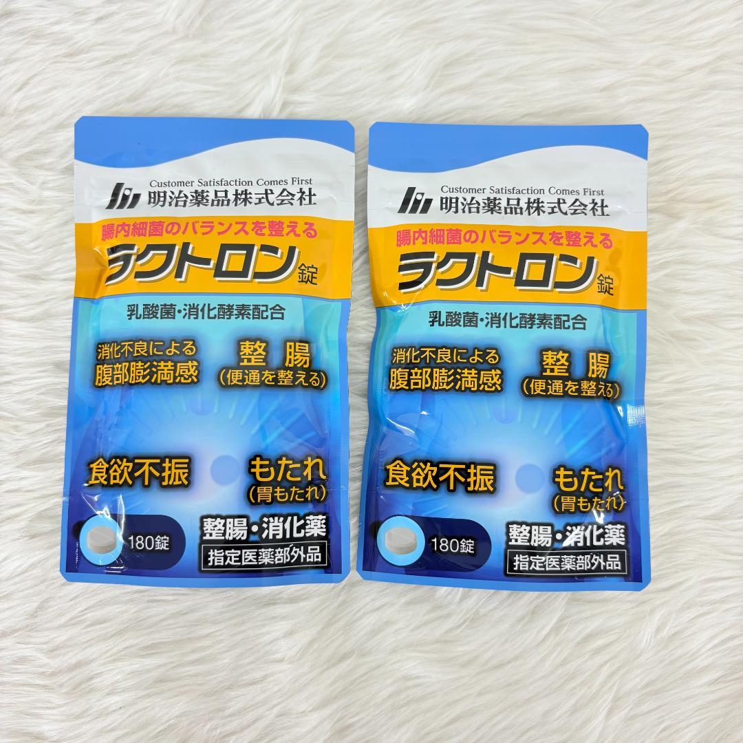 【2袋セット】明治薬品 ラクトロン 180錠 ■管理B■