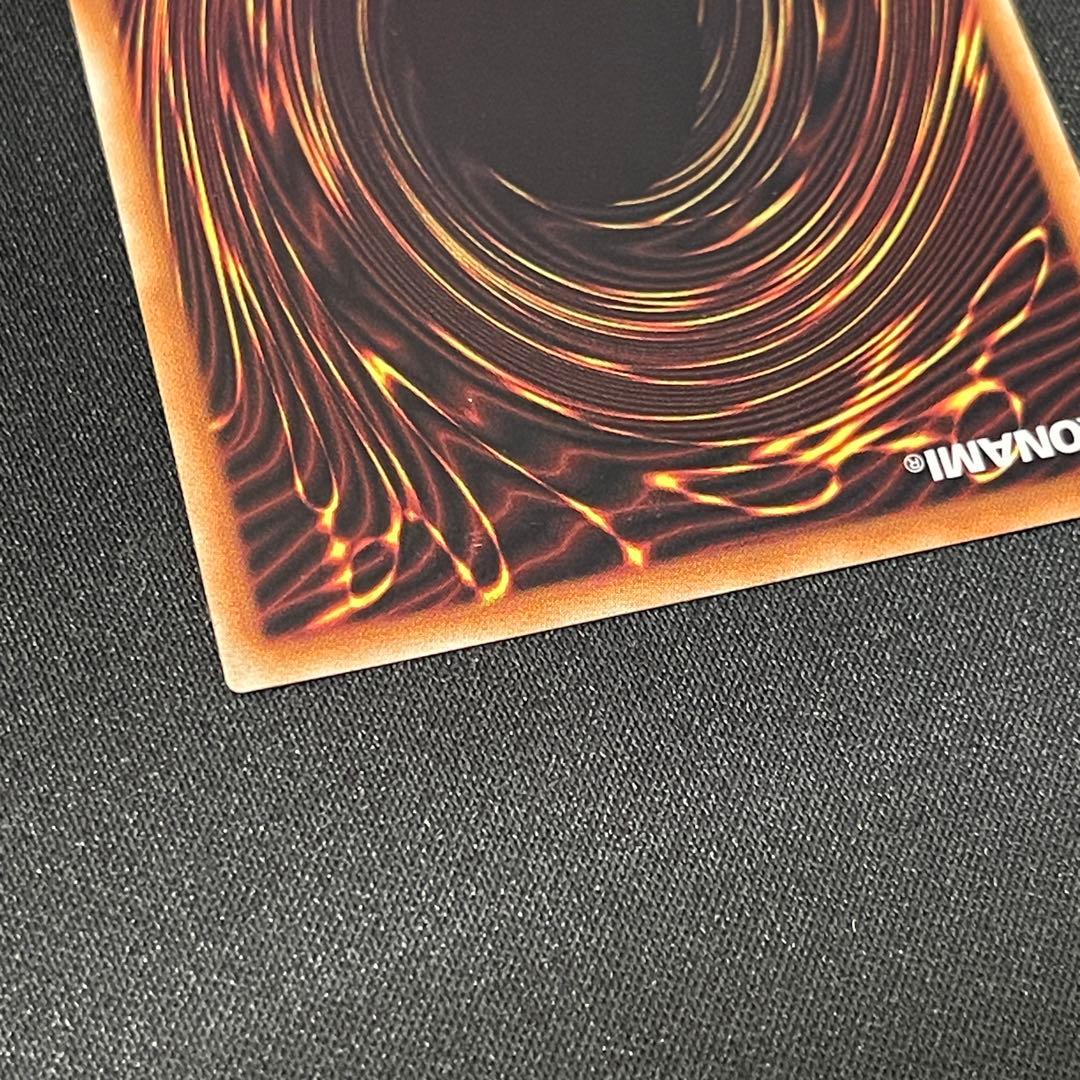 遊戯王　万物創世竜　20thシークレット