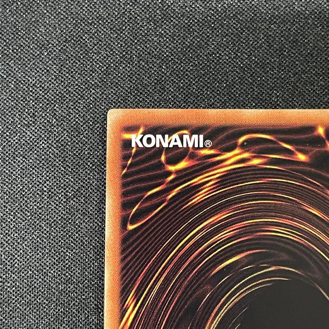 遊戯王　万物創世竜　20thシークレット