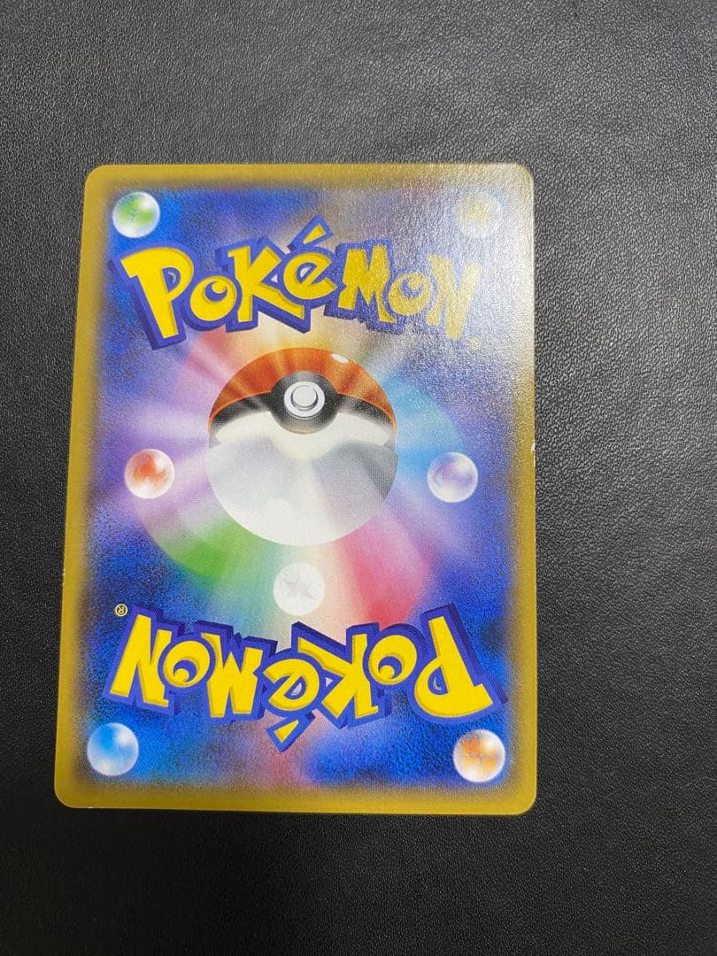 ヨコハマのピカチュウ プロモ ポケモンセンターヨコハマ PROMO