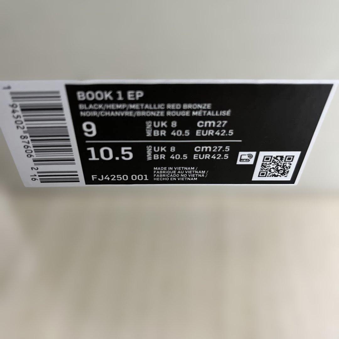 交渉可 Nike BOOK1 HAVEN 27 BLACK