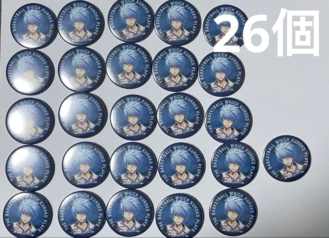 黒子テツヤ缶バッジ380個(写真9枚目まであり）