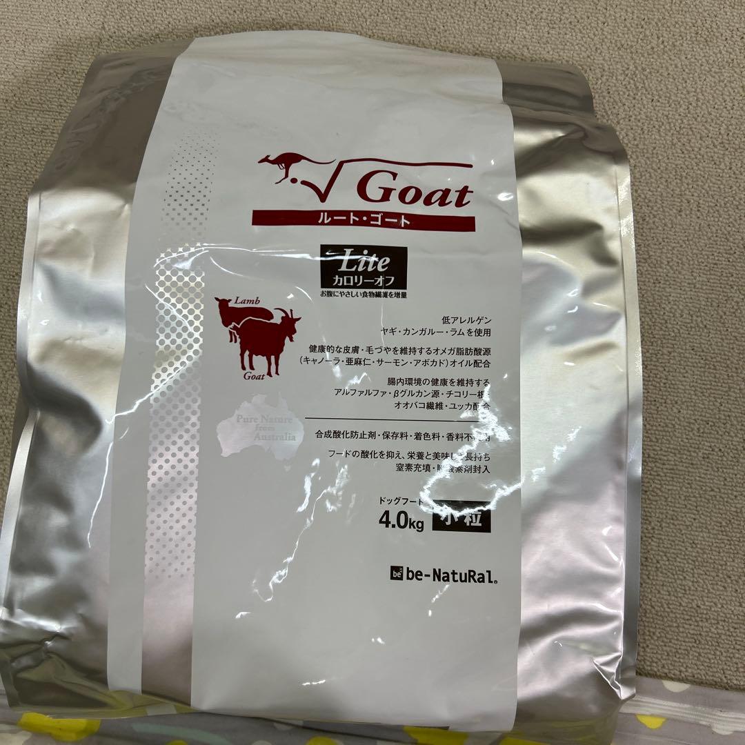 V Goat Lite 4.0kg 低アレルゲンドッグフード