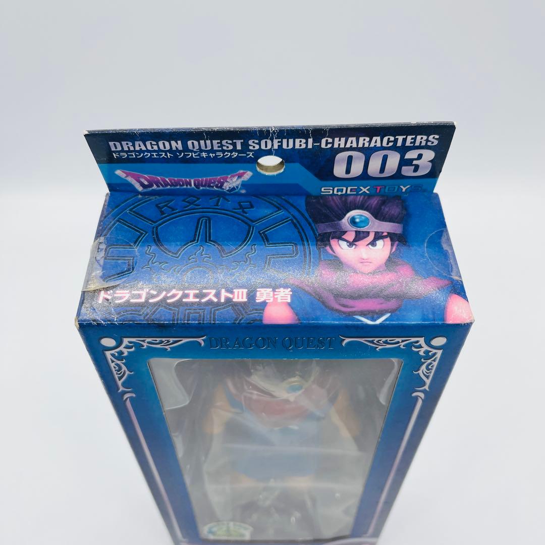 未開封　ドラゴンクエスト ソフビキャラクターズ 003 勇者