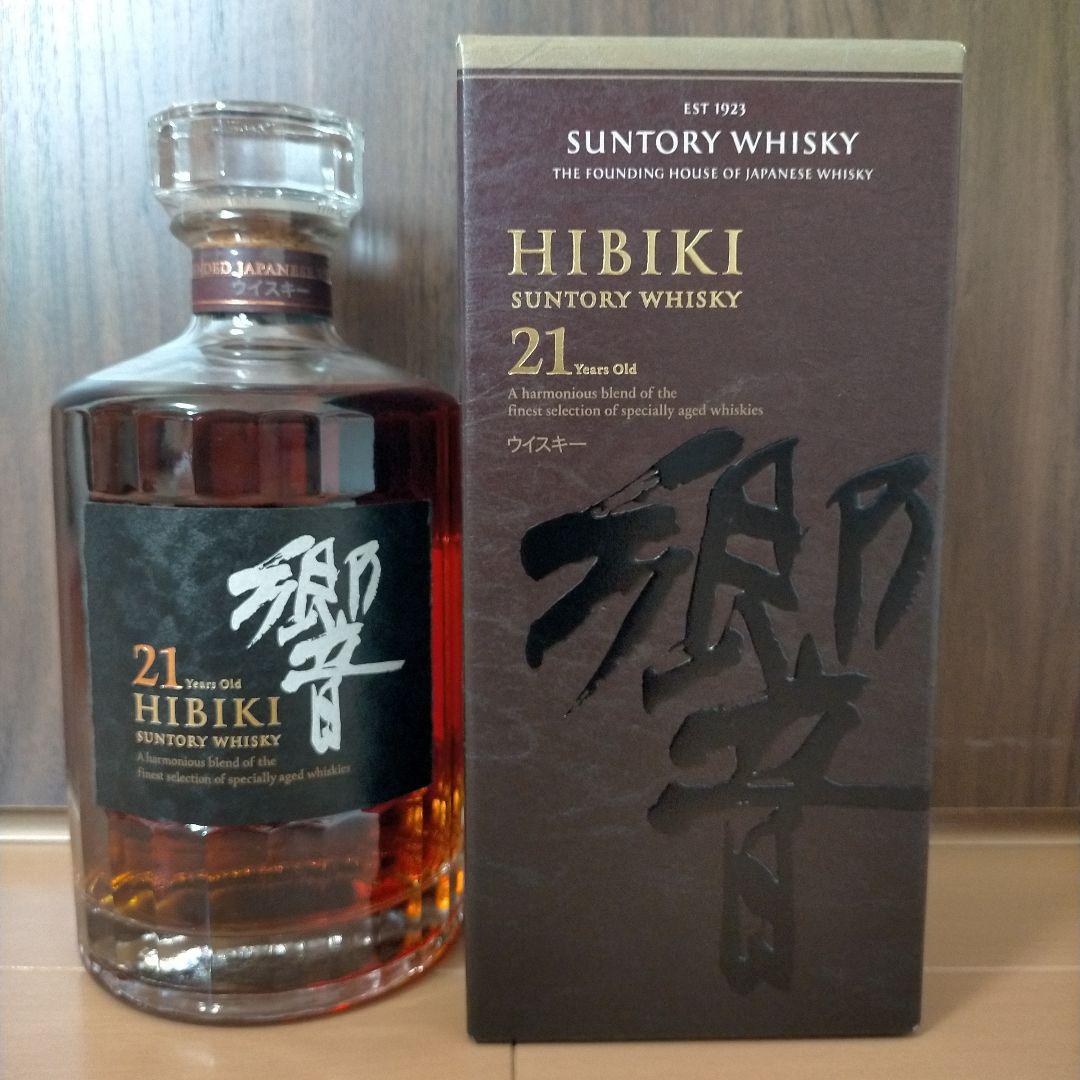 【5/6まで】響 ブロッサムハーモニー 2023 & 響 21年 セット