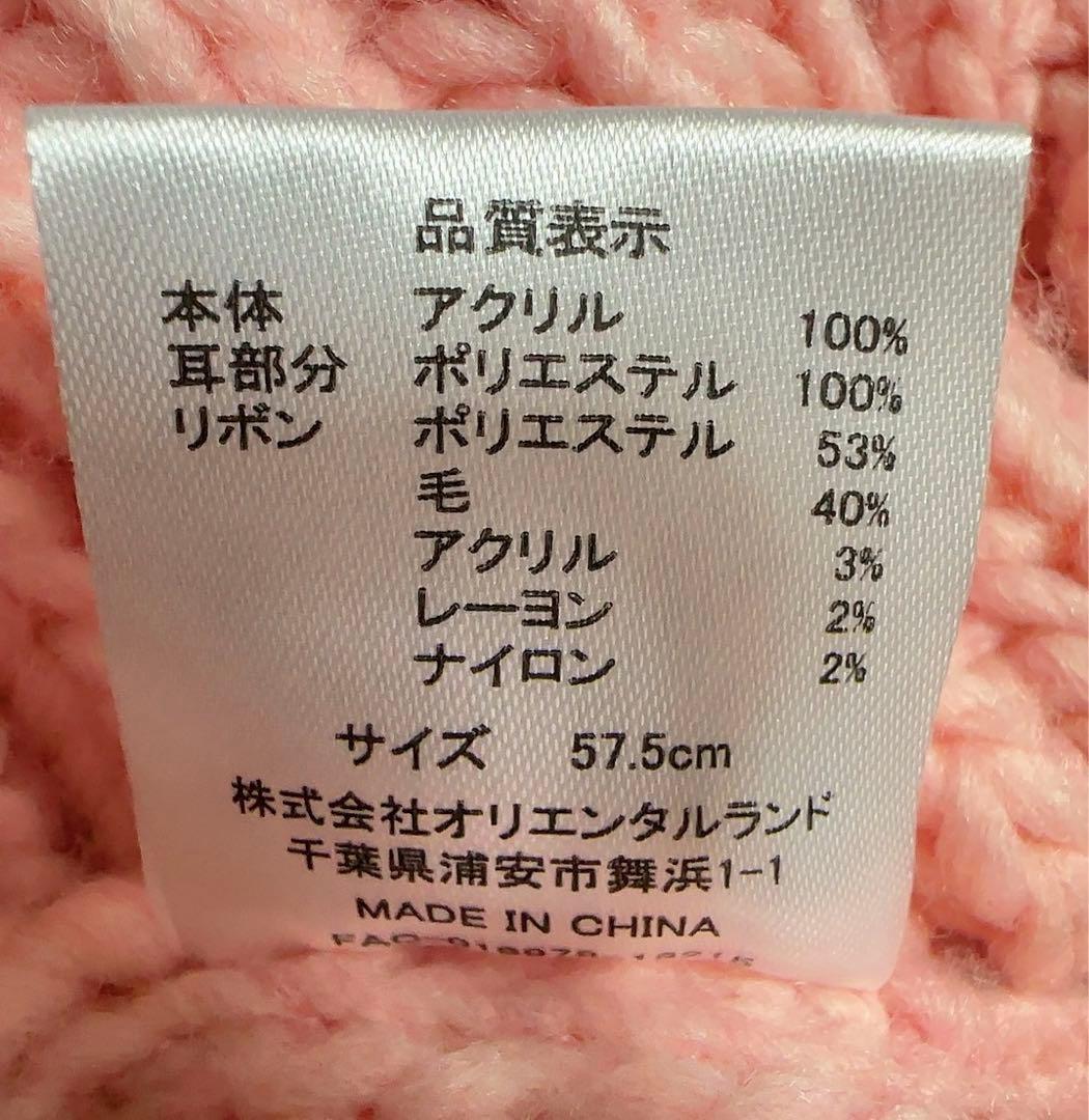 TDS シェリーメイ バッグ ポーチ ニット帽 セット売り☆