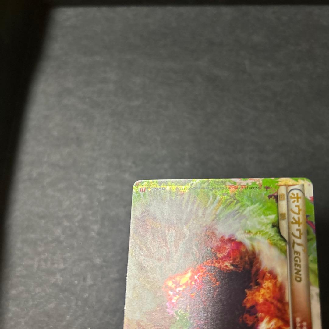 ハートゴールド　フルセット　70枚セット　ポケカ　レジェンド　legend