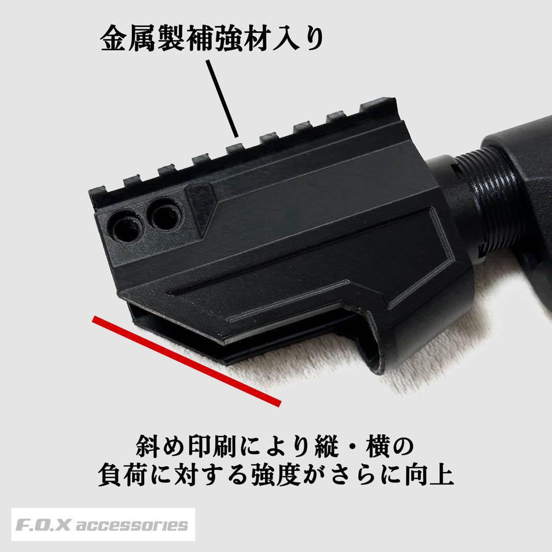 東京マルイMk23 SOCOMカービンキットZhukov 強化型ver.3