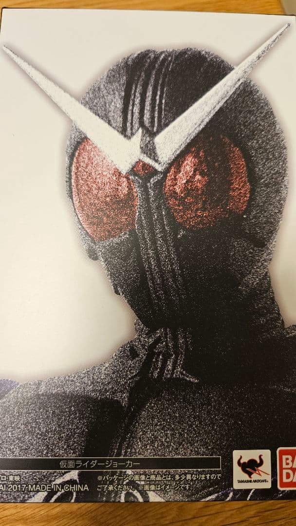 S.H.Figuarts 真骨彫 仮面ライダーW 仮面ライダージョーカー