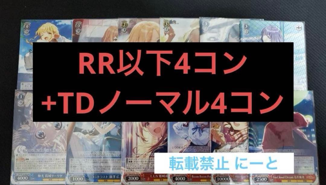 原作イラストver