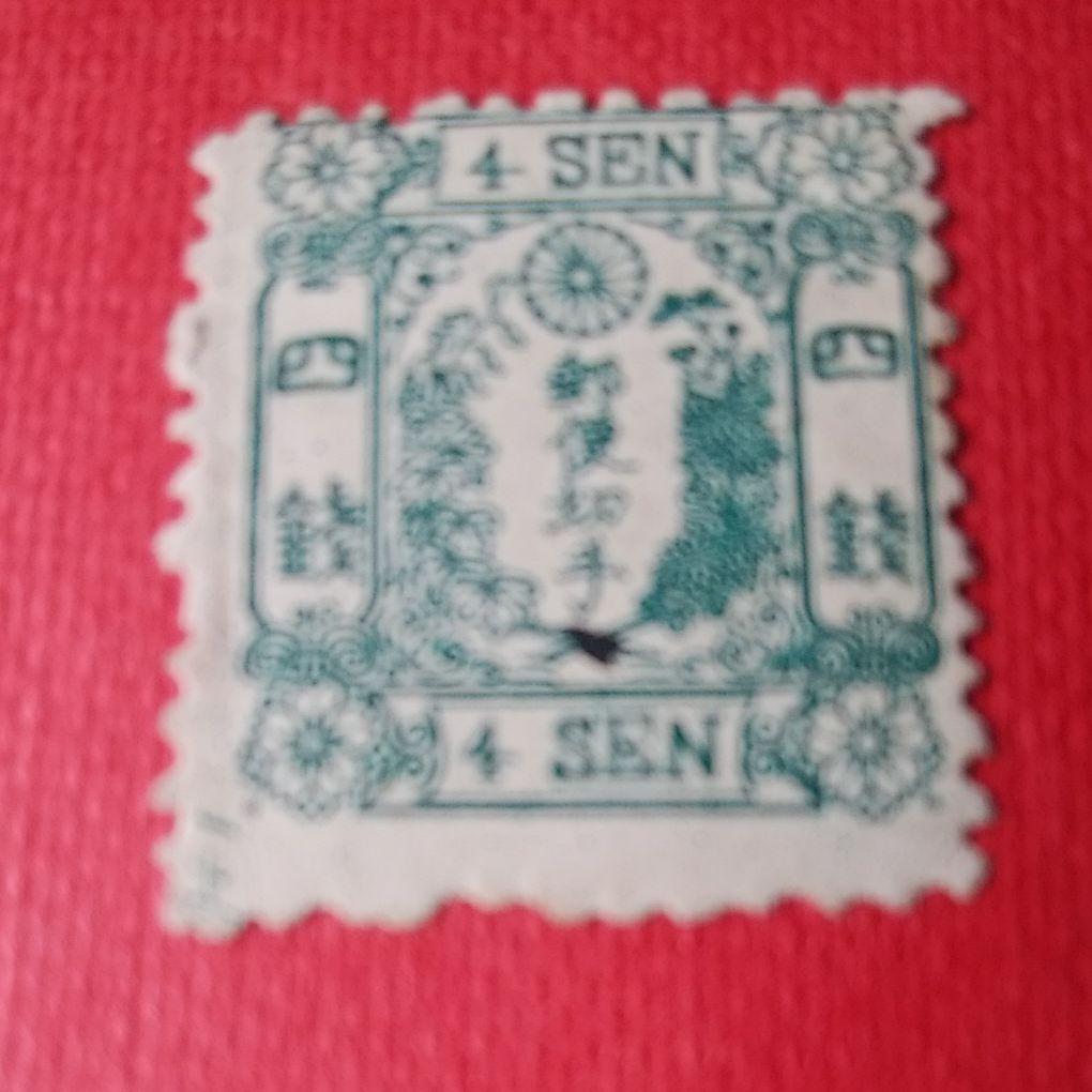 手彫り切手 桜4銭