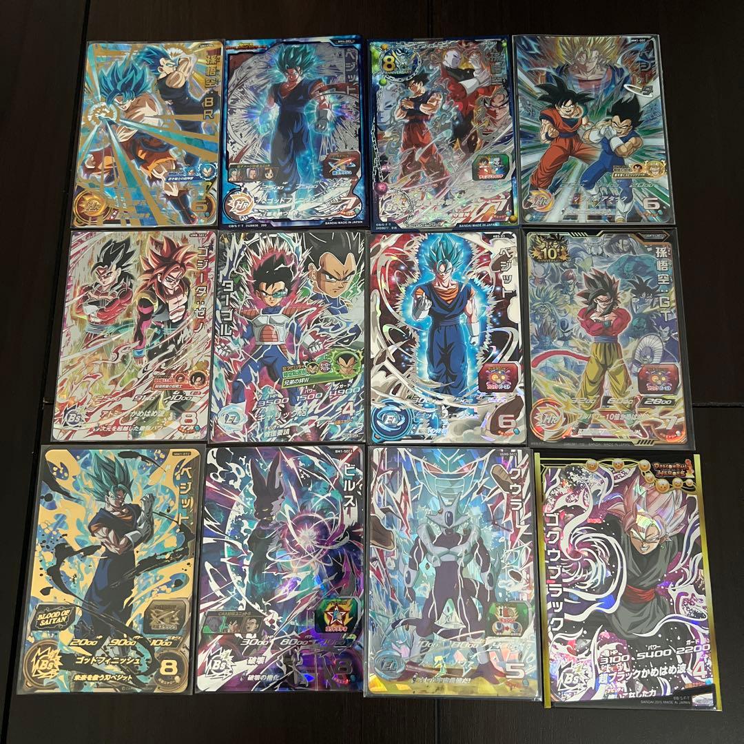 スーパードラゴンボールヒーローズ 12枚セット