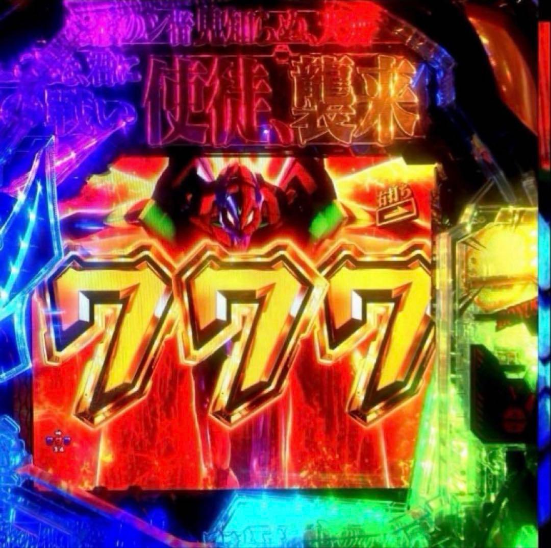 ⭐️パチンコ実機⭐️最強フルカスタム仕様☆Ｐエヴァンゲリオン＊未来への咆哮☆送料込‼️