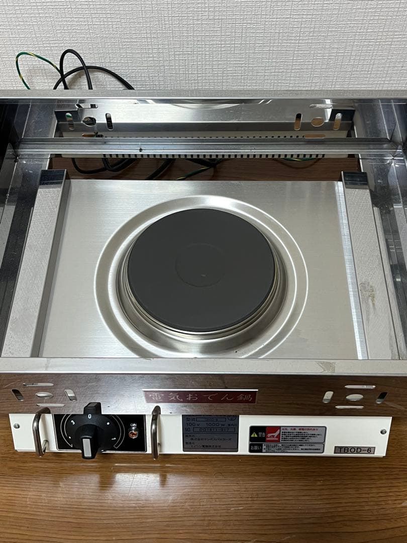 美品◾️動作確認済◾️電気おでん鍋 ◾️6仕切◾️TBOD-6 ◾️1000W◾️