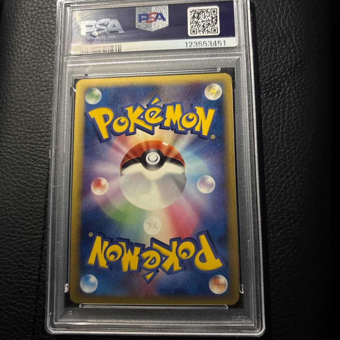 レックウザ デルタ種 δ 1ED PSA10