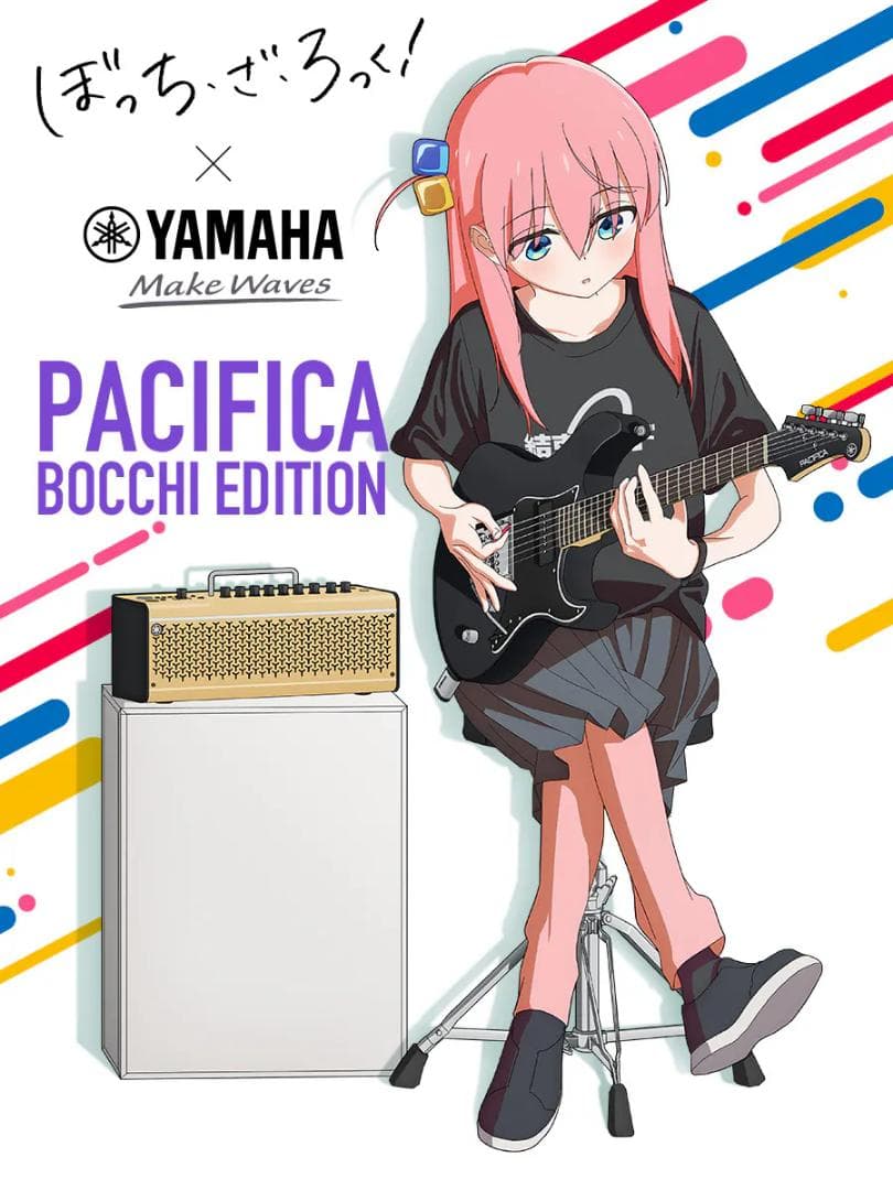 YAMAHA PACIFICA611V BTR LTD ぼっちざろっく