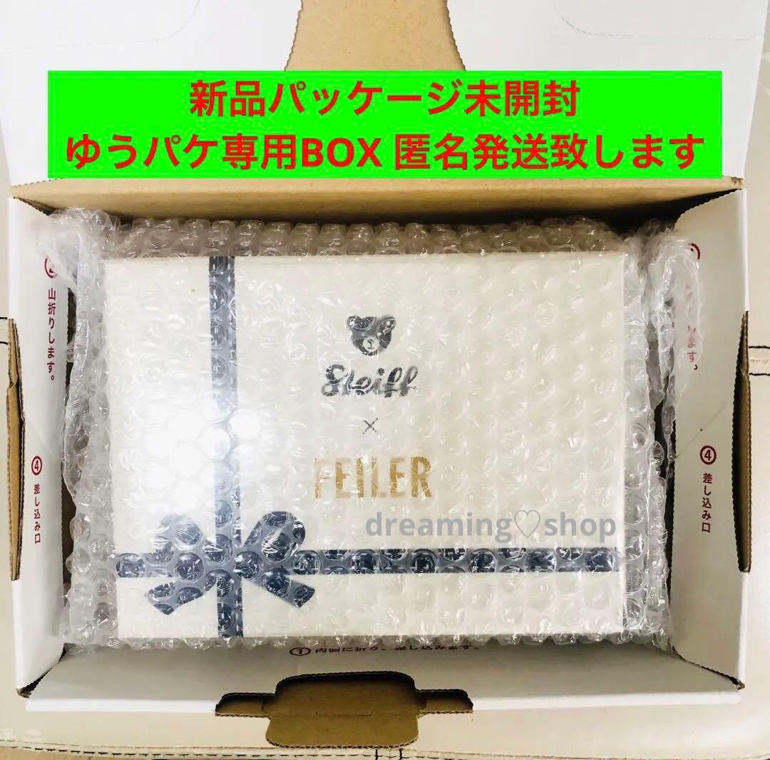 STEIFF×FEILER テディベア キーリングスセット 新品 未開封