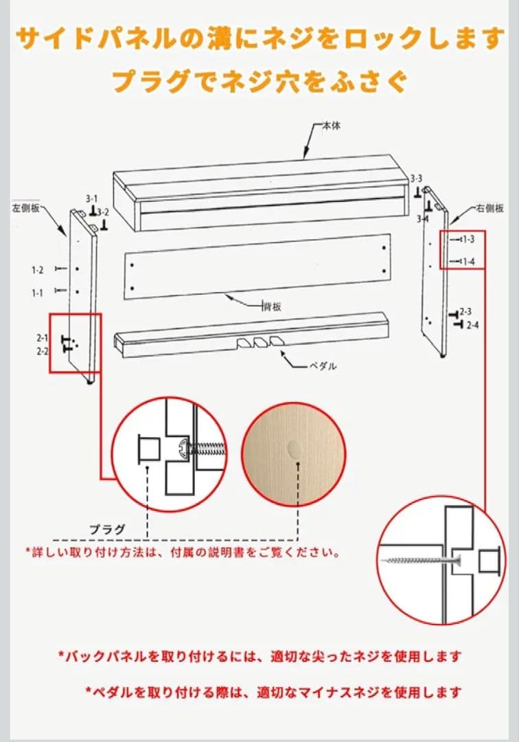 木製 電子ピアノ 88鍵盤 スタンド一体型 ペダル付き MIDI対応