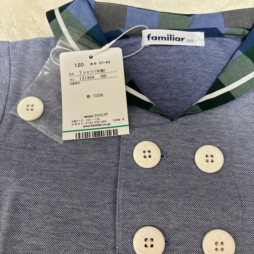M*）様 【新品未使用タグ付き】　familiar ファミリア Tシャツ セーラ