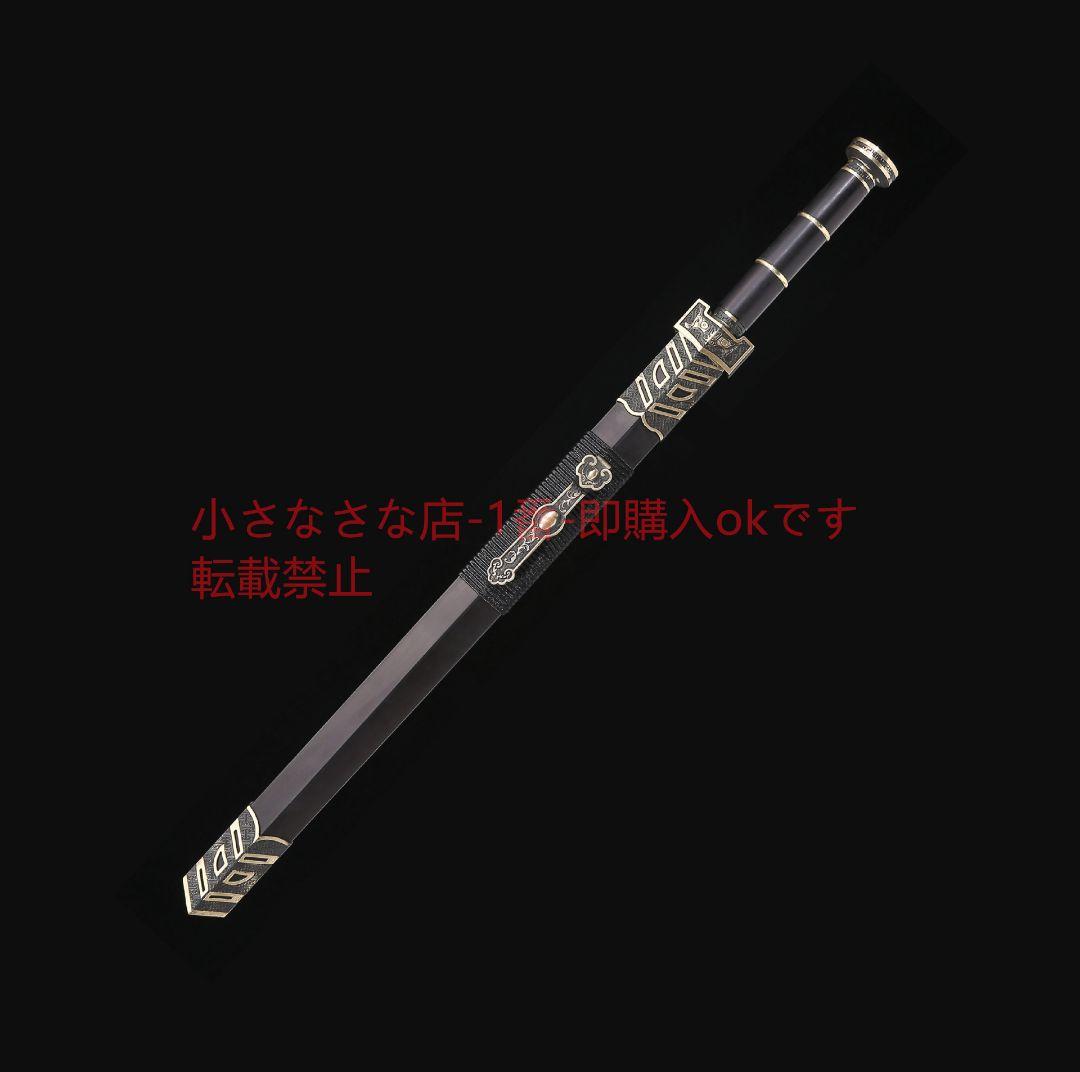 如意八面漢剣百錬文紋鋼急冷ブルー 古兵器 武具 刀装具 日本刀 模造刀 居合刀