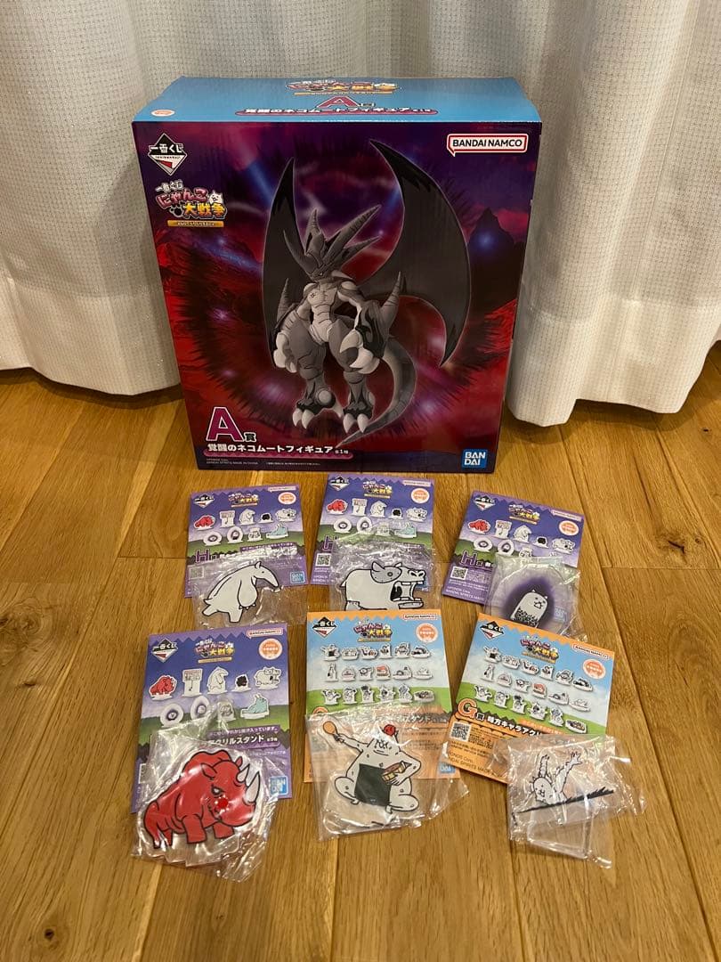 にゃんこ大戦争 一番くじ A賞 G賞 H賞