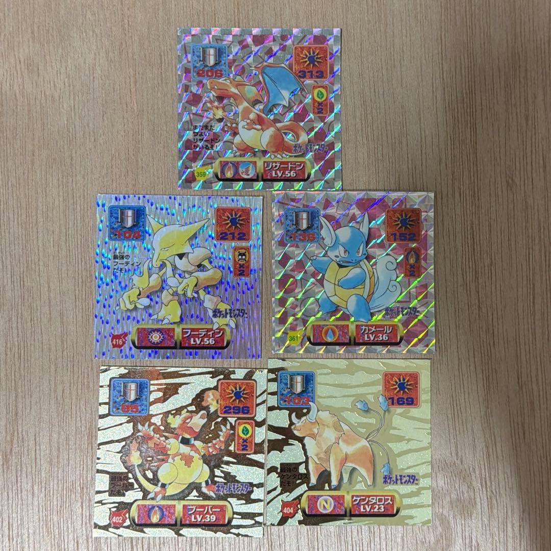 1997 アマダ ポケモンシール 5枚セット