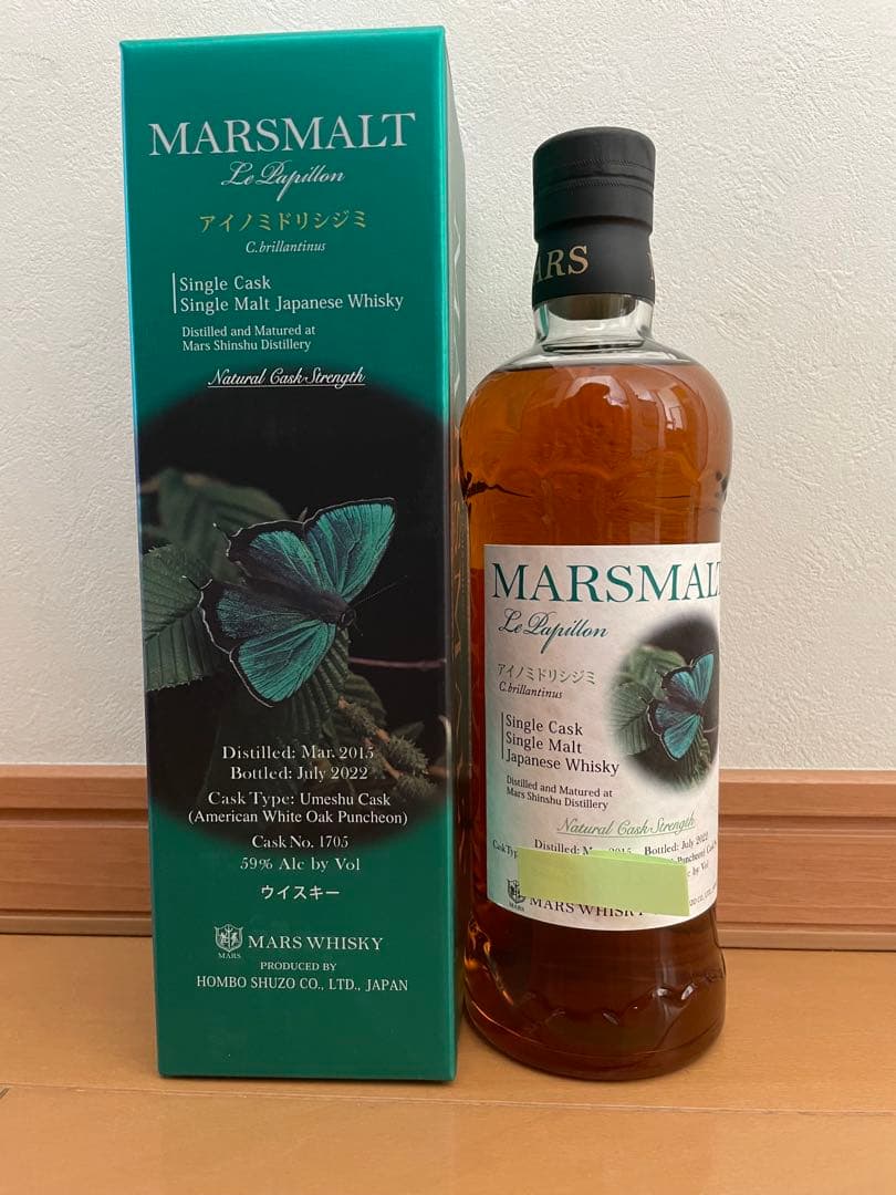 本坊酒造　マルスウイスキー ル・パピヨン　アイノミドリシジミ